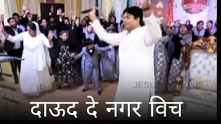 Dance With Apostle Ankur Narula Ji"Daud De Nagar Vich Happiest Christmas