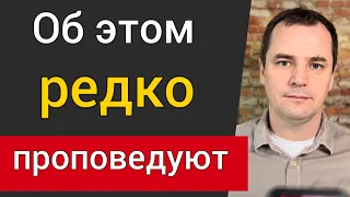 Урок, который Иисус преподал Садукеям. Проповедь | Роман Савочка