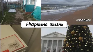 Привезли металл для навеса // Поездка на море // Нужно ваше мнение о технике // Королевская ватрушка