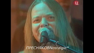 В. Пресняков - Незаконнорожденный сын