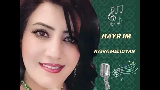 Naira Meliqyan - Hayr im // Նաիրա Մելիքյան - Հայր իմ