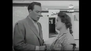 فيلم النمرود - فريد شوقي - هدى سلطان - 1956