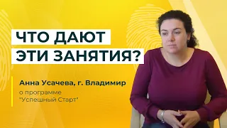 "Дислексия - труд всей моей жизни!" | Татьяна Гогуадзе