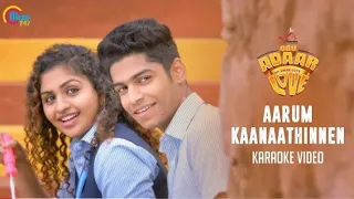 Oru Adaar Love | Aarum Kaanaathinnen Karaoke Video | With Lyrics Shaan Rahman | Omar Lulu | Official