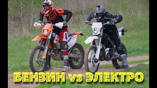 Катаемся и сравниваем SUR-RON STORM vs KTM EXC-F 350 vs KTM EXC ДРАГРЕЙСИНГ,  делимся впечатлениями