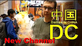 Hi I'm Darren In China and this is my YouTube Channel.