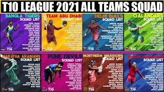 T10 League 2021 All Teams Confirmed Squad | T10 League 2021 All Teams Squad | T10 League 2021 Squads