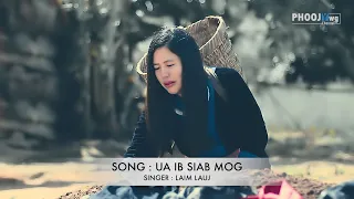 Laim Lauj - Ua Ib Siab Mog