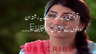 Mubarak HO Beti Hui Hai episode 21/saima/Fun Time