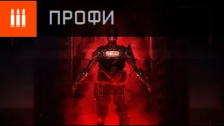 Обновленная спецоперация Припять / Прохождение с рандомом / Профи - Warface