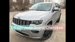 Jeep Grand Cherokee обзор авто из США подбор авто с аукционов США