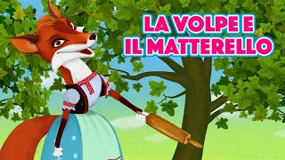 I Racconti di Masha 😼🦊 La Volpe e il Matterello 🦊😼 Episodio 22 ✨ Masha e Orso 🐻