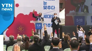 "41년 전 광주 꼭 닮은 미얀마...5·18 정신 본받아 이겨낼 것" / YTN