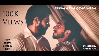 Saala Adha Ghar Wala | Gay Theme Short Film | #LGBTQ Comedy | Ahmad Arif | The Jocular Gang