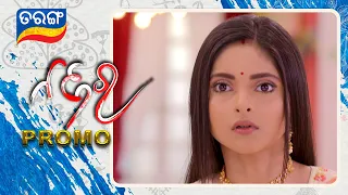 Nazar | 30th June 2021 | Episodic Promo | Tarang TV