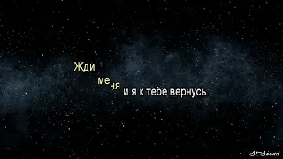 Игорь Смолин - Имя твоё