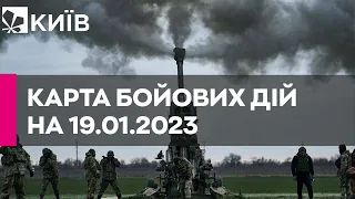 Карта бойових дій в Україні станом на 19 січня