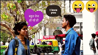 picking up cute girls prank |pappu Prankster|