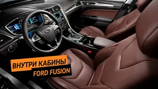 Что есть в этой тачке, посмотреть все кнопки Ford Fusion Mondeo
