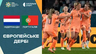 Нідерланди – Португалія: ОГЛЯД МАТЧУ / Чемпіонат світу-2023 з футболу серед жінок