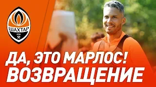 Марлос возвращается! Все мысли – о финале Кубка Украины