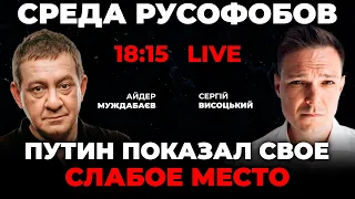 💥МУЖДАБАЄВ: військовий заколот Пригожина, ганебна втеча путіна і роль Лукашенка - ЩО ЦЕ БУЛО?