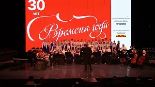 Г. Свиридов, стихи А. Барто "Песенка о Москве", переложение для хора и камерного оркестра И.Булахова