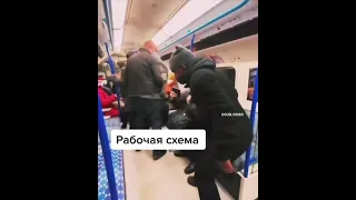 Рабочая Схема😂