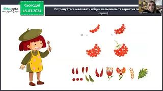 Наша рідна Україна, мов веснянка солов’їна  Петриківський розпис