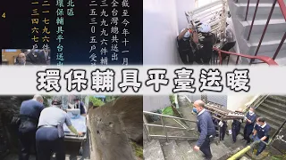 【人間菩提】 佛心師志堅定行 20221231