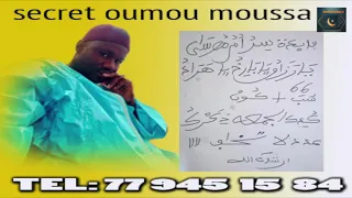 sortir quelqun de prison et secret oumou moussa avec serigne habibou seck Dakar senegal