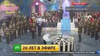 Первый канал 20 лет