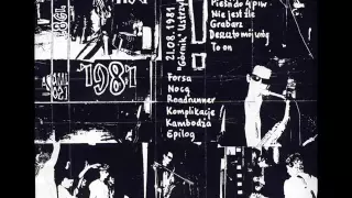 KSU 1981 (Full album)