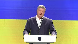 Президент подякував Світовому Конґресу Українців за наполегливу підтримку України