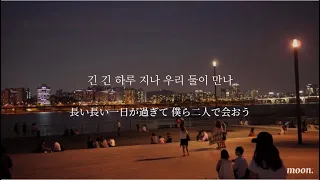 【和訳】7PM / BSS (부석순)