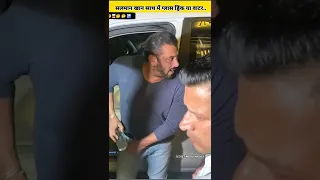 Salman Khan Glass Mein Drink Or Water
