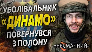 They said don't get out😡fight/captives/Luchescu must go: Nesmachny | who is Miroshnychenko?