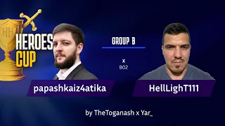 HEROES CUP| Helllight vs Papashkaiz4atika| ТУРНИР НА 500 000 РУБЛЕЙ – Групповая Стадия| Герои 3