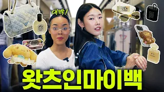 Items Han Hye-jin Always Carries on Dates💕 | What's in My Bag, Latest Lookbook, Bag Recommendations
