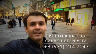 Для подписчиков в Санкт Петербурге