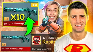 ЗА КАЖДУЮ СМЕРТЬ ПОКУПАЮ 10 СКИНОВ ИЗ НОВОЙ КОЛЛЕКЦИИ!!! В STANDOFF 2 / СТАНДОФФ 2