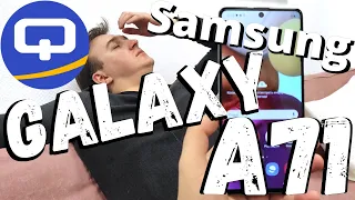 Samsung Galaxy A71, Быстрый обзор. / QUKE.RU /