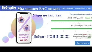 Коллектор заработал статью - Компания ВАШ ЮРИСТ - Система Антиколлектор - Севастополь