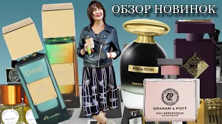 ПАРФЮМЕРНЫЕ НОВИНКИ 2024 Narcotic Delight | Mango Aoud | Super Nova | Eau Séraphique |Mimosa Pattaya