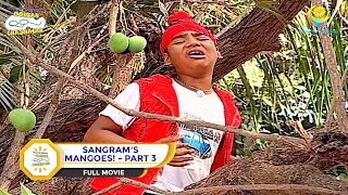 SANGRAM'S MANGOES! I PART 3 I FULL MOVIE I Taarak Mehta Ka Ooltah Chashmah |  तारक मेहता