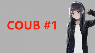 Coub #1  l Anime coub l Anime l anime amv  l amv coub l амв I аниме l animemoments l music I funny