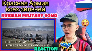 The Red Army is the Strongest - Красная Армия всех сильней  [Russian Military Song] 🇷🇺 (REACTION)