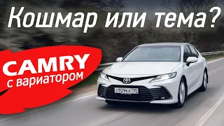 Toyota Camry (Классик, Престиж Safety, GR Sport) c новыми моторами и коробками в Тамани