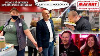 СНАЧАЛА КУПИ ПРОСРОЧКУ, А ПОТОМ ЖАЛУЙСЯ / ЛЖИВЫЙ ДИРЕКТОР И3  ПРОСРОЧКИ  МАГНИТ / ЧАСТЬ 1 | РЕАКЦИЯ