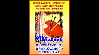 Открытый урок по предметуРисунок 3 курс преподаватель Менщикова Н.В. Карагандинский колледж искусств